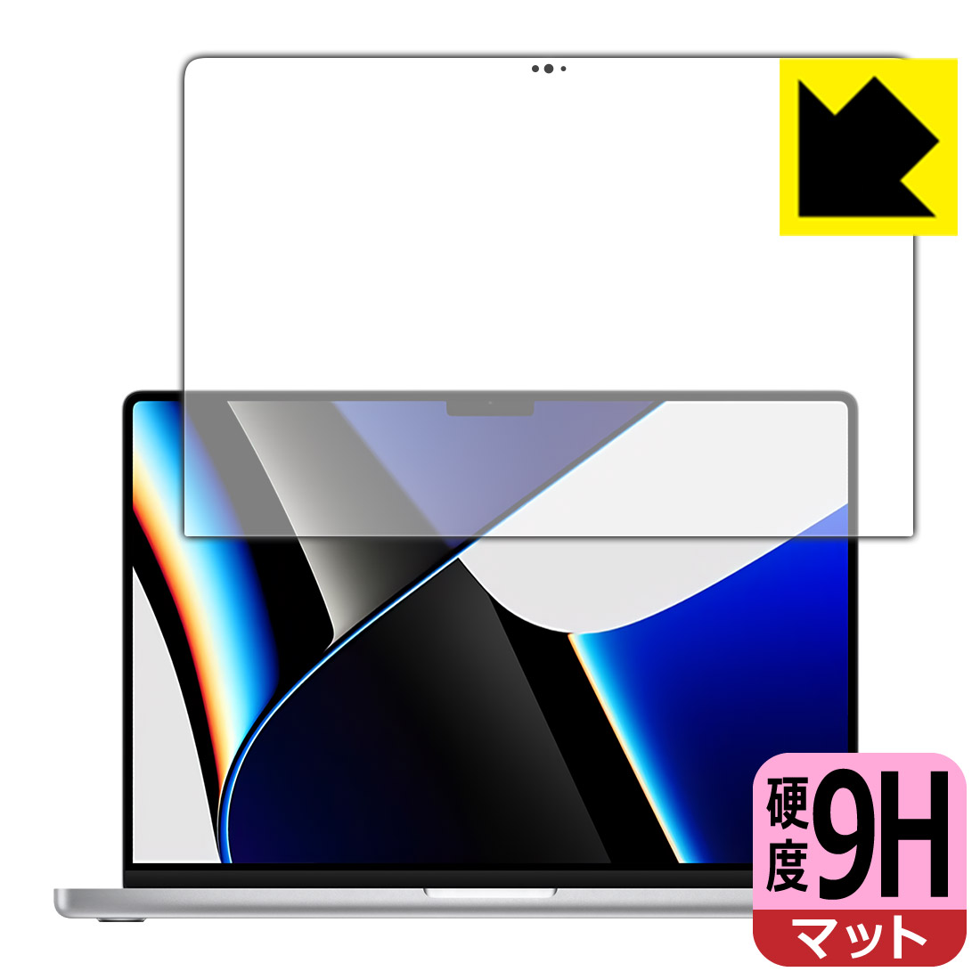 9H高硬度タイプ 反射低減 MacBook 当季大流行 大切な人へのギフト探し Pro 14インチ 2021年モデル 液晶用 専用保護フィルム 保護シート 自社製造直販 9H高硬度 日本製 保護フィルム