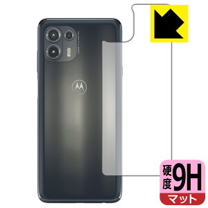 9H���d�x�y ���˒ጸ �z�ی�t�B���� Motorola edge 20 fusion (�w�ʂ̂�) ���{�� ���А�������