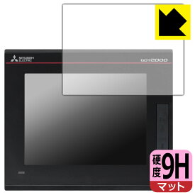 9H高硬度【反射低減】保護フィルム 三菱電機 5.7型 表示器 GT2505-VTBD (液晶用) 日本製 自社製造直販