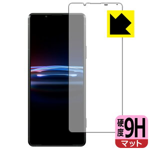 9H���d�x�y ���˒ጸ �z�ی�t�B���� �G�N�X�y���A Xperia PRO-I (XQ-BE42) �O�ʂ̂� ���{�� ���А�������