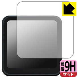 9H高硬度【反射低減】保護フィルム DJI Action 2 (カメラユニット 画面用) 日本製 自社製造直販