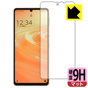 9Hdxy ˒ጸ zیtB ANIX AQUOS sense6 / AQUOS sense6s Oʂ̂݁y wFؑΉ z { А