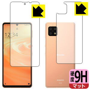 9Hdxy ˒ጸ zیtB ANIX AQUOS sense6 / AQUOS sense6s ʃZbgy wFؑΉ z { А