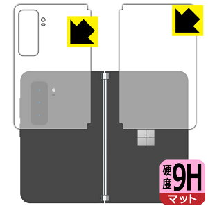 9H���d�x�y ���˒ጸ �z�ی�t�B���� �T�[�t�F�X Surface Duo 2 (�w�ʗp2���g) ���{�� ���А�������