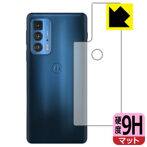 9Hdxy ˒ጸ zیtB Motorola edge 20 pro (wʂ̂) { А