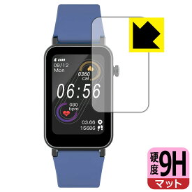 9H高硬度【 反射低減 】保護フィルム itDEAL スマートウォッチ E5 日本製 自社製造直販