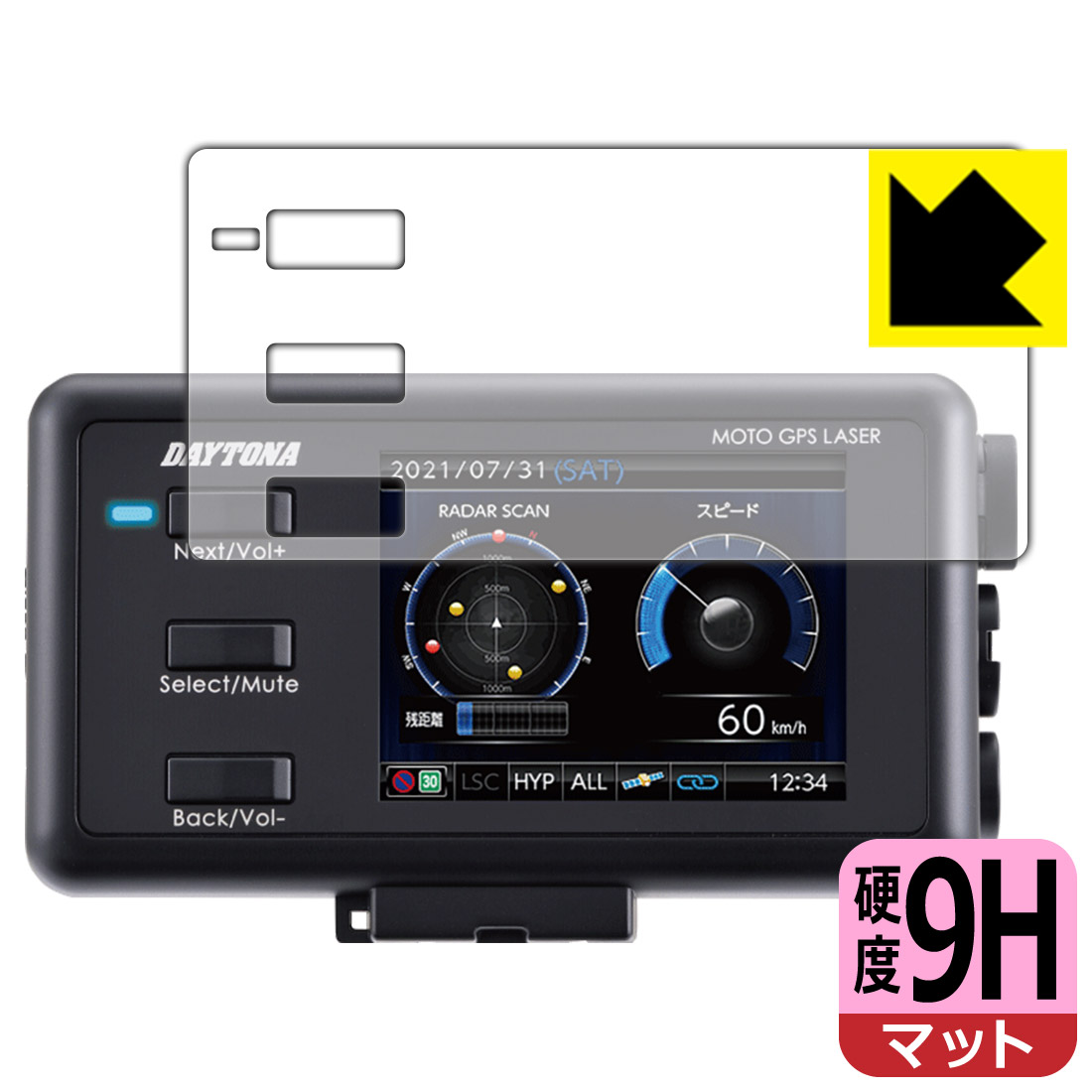 9H高硬度【反射低減】保護フィルム MOTO GPS LASER (25674) 日本製 自社製造直販 | ＰＤＡ工房