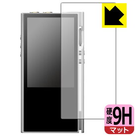 9H高硬度【 反射低減 】保護フィルム LUXURY&PRECISION P6 / P6 PRO (前面のみ) 日本製 自社製造直販