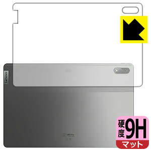 9H���d�x�y ���˒ጸ �z�ی�t�B���� Lenovo Xiaoxin Pad Pro 12.6 (2021�N���f��) �w�ʂ̂� ���{�� ���А�������