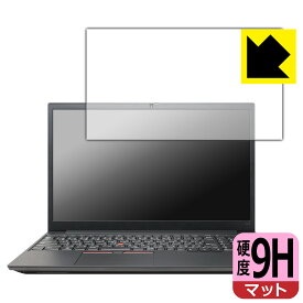 9H高硬度【 反射低減 】保護フィルム ThinkPad E15 Gen 2 日本製 自社製造直販