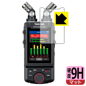 9H高硬度【 反射低減 】保護フィルム TASCAM Portacapture X8 (ディスプレイ部用) 日本製 自社製造直販