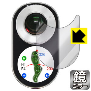 Mirror Shield Voice Caddie SL2 ({CXLfB SL2) { А