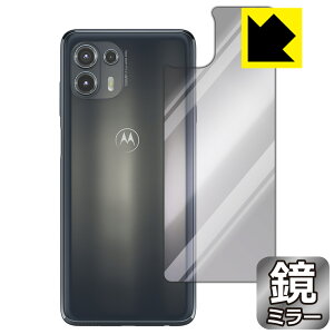 Mirror Shield Motorola edge 20 fusion (�w�ʂ̂�) ���{�� ���А�������