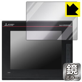 Mirror Shield 三菱電機 5.7型 表示器 GT2505-VTBD (液晶用) 日本製 自社製造直販