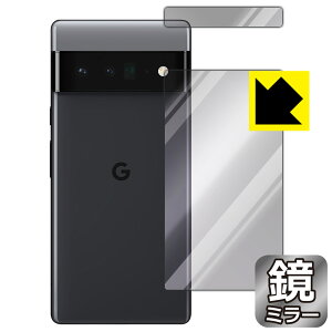 Mirror Shield Google Pixel 6 Pro (wʗp 2g) { А