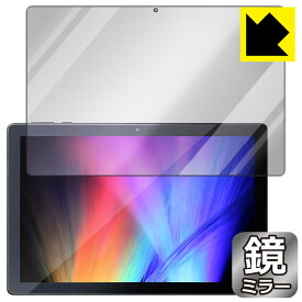 Mirror Shield LUCA Tablet 10インチ TE101N1-B 日本製 自社製造直販