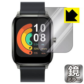 Mirror Shield Haylou GST 日本製 自社製造直販