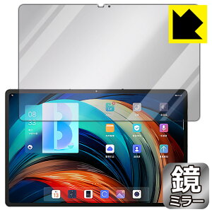 Mirror Shield Lenovo Xiaoxin Pad Pro 12.6 (2021�N���f��) �O�ʂ̂� ���{�� ���А�������