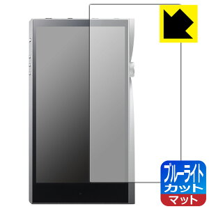 �u���[���C�g�J�b�g�y ���˒ጸ �z�ی�t�B���� Astell&Kern A&futura SE200 ���{�� ���А�������