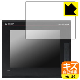 キズ自己修復保護フィルム 三菱電機 5.7型 表示器 GT2505-VTBD (液晶用) 日本製 自社製造直販