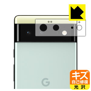 LYȏCیtB Google Pixel 6 (Yӕp) { А