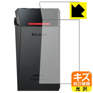 �L�Y���ȏC���ی�t�B���� Astell&Kern A&ultima SP2000T (�w�ʂ̂�) ���{�� ���А�������