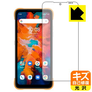 �L�Y���ȏC���ی�t�B���� UMIDIGI BISON X10 (�O�ʂ̂�) ���{�� ���А�������
