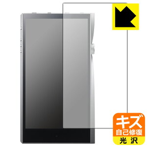 �L�Y���ȏC���ی�t�B���� Astell&Kern A&futura SE200 (�O�ʂ̂�) ���{�� ���А�������