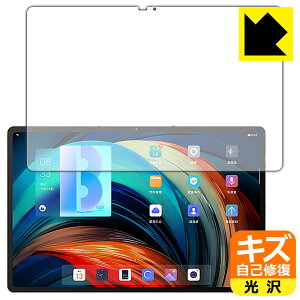 �L�Y���ȏC���ی�t�B���� Lenovo Xiaoxin Pad Pro 12.6 (2021�N���f��) �O�ʂ̂� ���{�� ���А�������