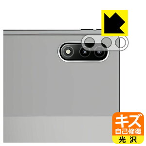 �L�Y���ȏC���ی�t�B���� Lenovo Xiaoxin Pad Pro 12.6 (2021�N���f��)�����Y���ӕ��p ���{�� ���А�������