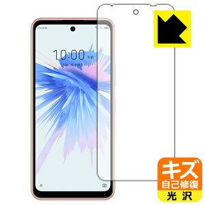 LYȏCیtB Libero 5G II (A103ZT) Oʂ̂ { А