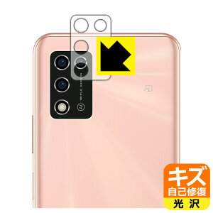 LYȏCیtB Libero 5G II (A103ZT) Yӕp { А