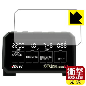 �Ռ��z���y ���� �z�ی�t�B���� HiTEC AA/AAA Charger X4 ADVANCED EX �p ���{�� ���А�������