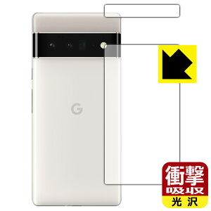 Ռzy  zیtB Google Pixel 6 Pro (wʗp 2g) { А