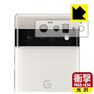 Ռzy  zیtB Google Pixel 6 Pro (Yӕp) { А