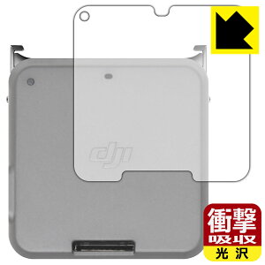 �Ռ��z���y ���� �z�ی�t�B���� DJI Action 2 (�t�����g�^�b�`��ʃ��W���[�� �w�ʗp) ���{�� ���А�������