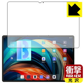 衝撃吸収【光沢】保護フィルム Lenovo Xiaoxin Pad Pro 12.6 (前面のみ) 日本製 自社製造直販