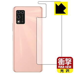 Ռzy  zیtB Libero 5G II (A103ZT) wʂ̂ { А