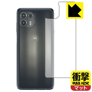 �Ռ��z���y ���˒ጸ �z�ی�t�B���� Motorola edge 20 fusion (�w�ʂ̂�) ���{�� ���А�������