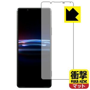 Ռzy ˒ጸ zیtB GNXyA Xperia PRO-I (XQ-BE42) Oʂ̂ { А