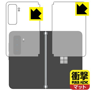 �Ռ��z���y ���˒ጸ �z�ی�t�B���� �T�[�t�F�X Surface Duo 2 (�w�ʗp2���g) ���{�� ���А�������