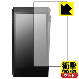 �Ռ��z���y ���˒ጸ �z�ی�t�B���� Astell&Kern A&ultima SP2000T (�O�ʂ̂�) ���{�� ���А�������