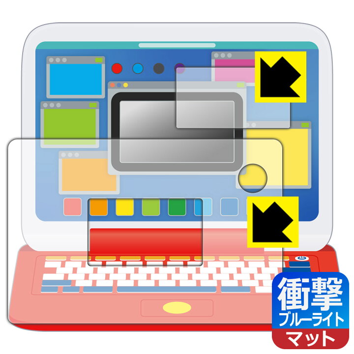 人気急上昇 ポケモン ピカッとアカデミー マウスでゲットパソコン 用 衝撃吸収反射低減 保護フィルム 画面用 ふち用 2枚組 日本製 自社製造直販 modultech.pl 人気急上昇 ポケモン ピカッとアカデミー マウスでゲットパソコン 用 衝撃吸収反射低減 保護フィルム 画面用 ふち用 2枚組 日本製 自社製造直販 modultech.pl
