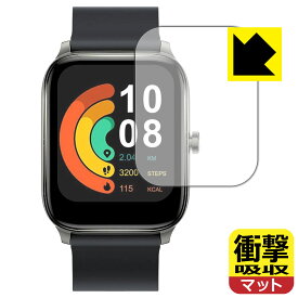 衝撃吸収【 反射低減 】保護フィルム Haylou GST 日本製 自社製造直販