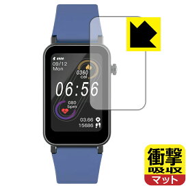 衝撃吸収【 反射低減 】保護フィルム itDEAL スマートウォッチ E5 日本製 自社製造直販