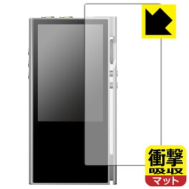 衝撃吸収【 反射低減 】保護フィルム LUXURY&PRECISION P6 / P6 PRO (前面のみ) 日本製 自社製造直販