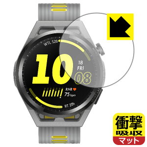 �Ռ��z���y ���˒ጸ �z�ی�t�B���� �t�@�[�E�F�C HUAWEI WATCH GT Runner ���{�� ���А�������