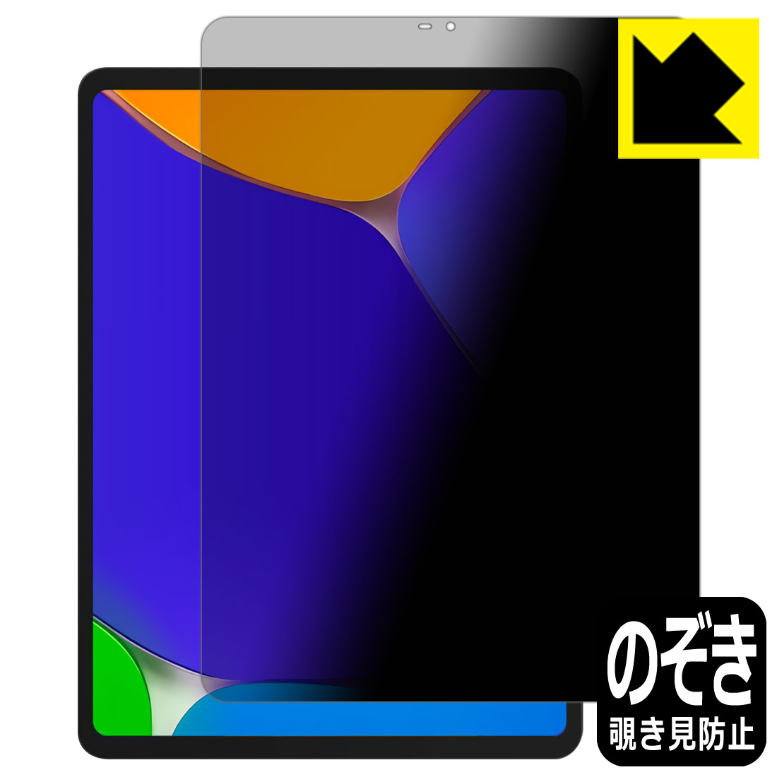 日本 お歳暮 のぞき見防止タイプ JingPad A1 専用保護フィルム 保護シート Shield Privacy smtb-kd