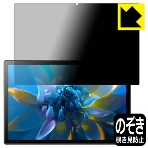 Privacy Shield�y �`�����h�~�E���˒ጸ �z�ی�t�B���� Blackview OSCAL Pad 8 ���{�� ���А�������