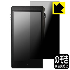 Privacy Shieldy `h~E˒ጸ zیtB Astell&Kern A&ultima SP2000T { А